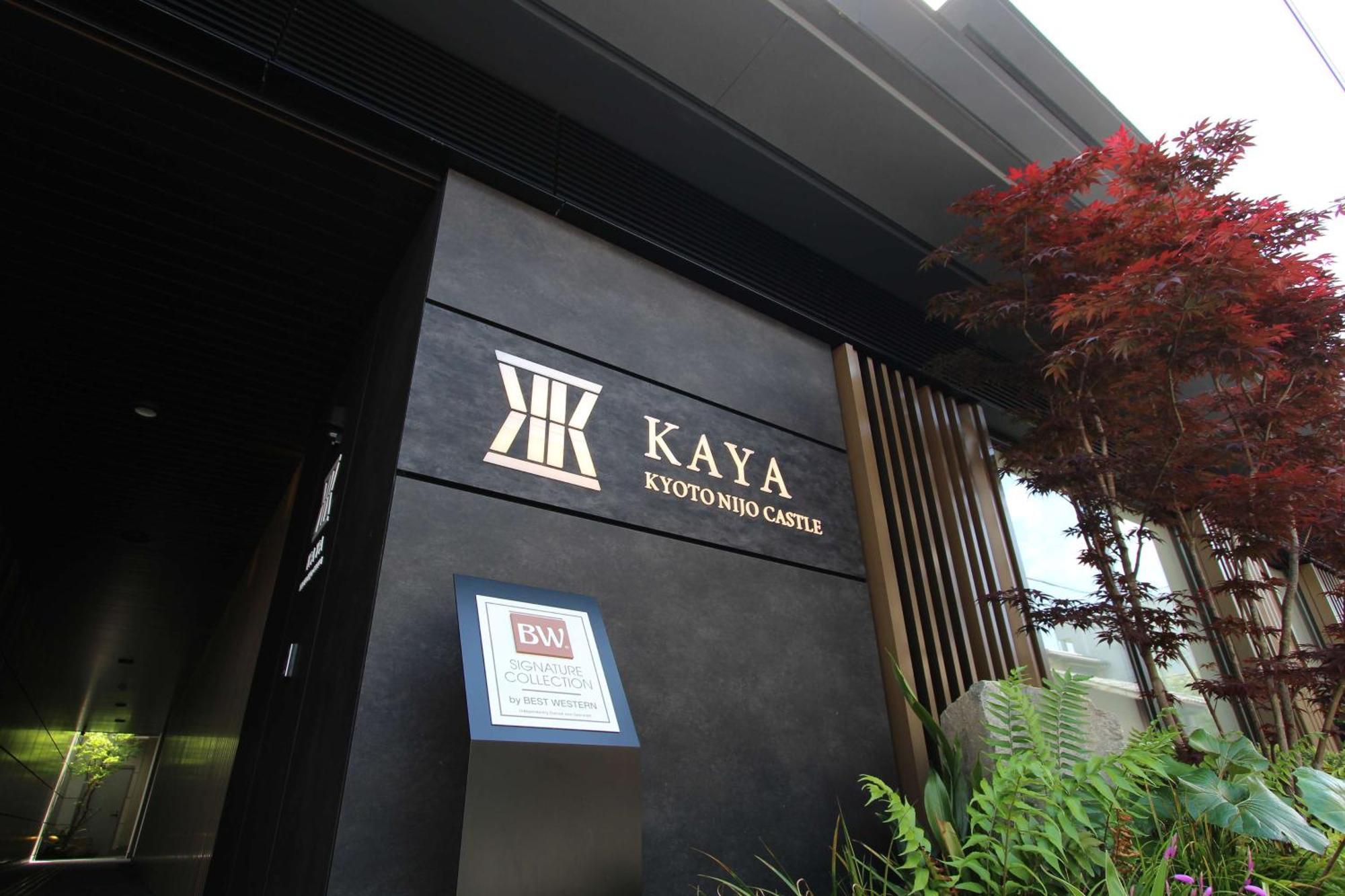 Kaya Kyoto Nijo Castle, BW Signature Collection By Best Western ภายนอก รูปภาพ